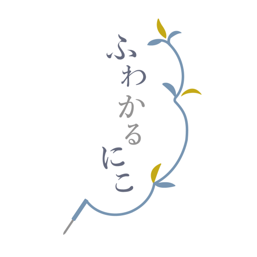 ふわかるにこ のアイコン