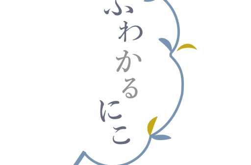 2025年5月の営業スケジュール&プレゼントのご案内
