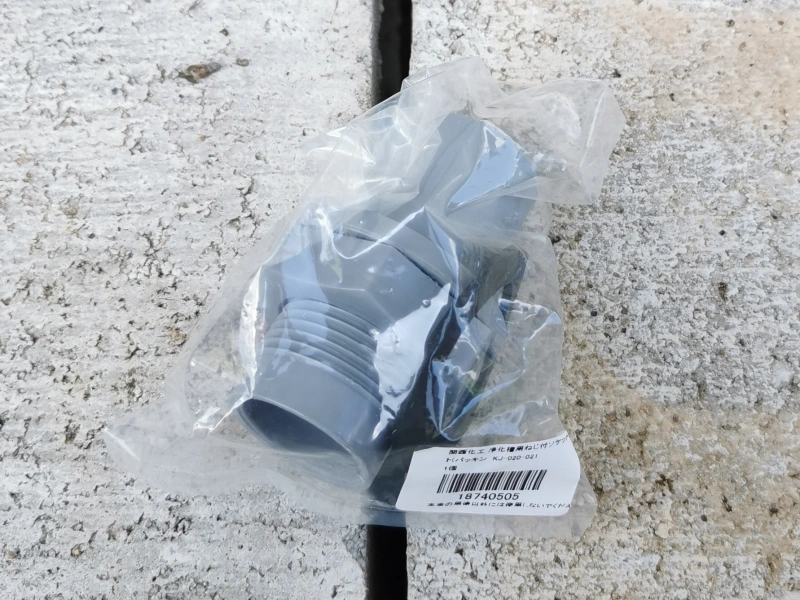 関西化工 ネジ付ソケットストレート(パッキン付)