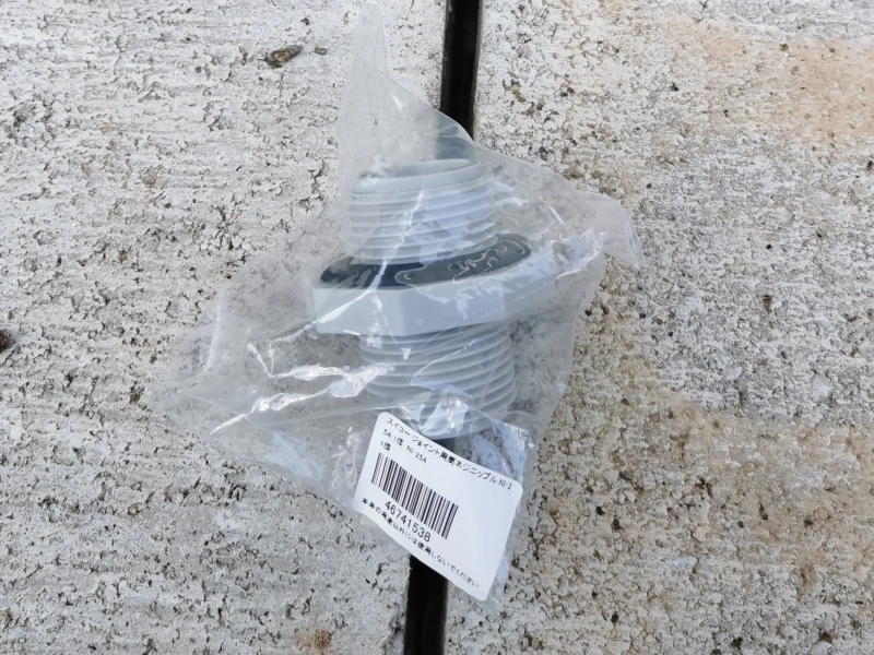 スイコー ローリータンクシリーズ用 両ネジニップル